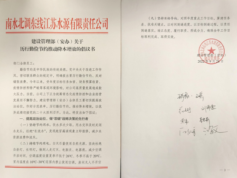 财神娱乐城