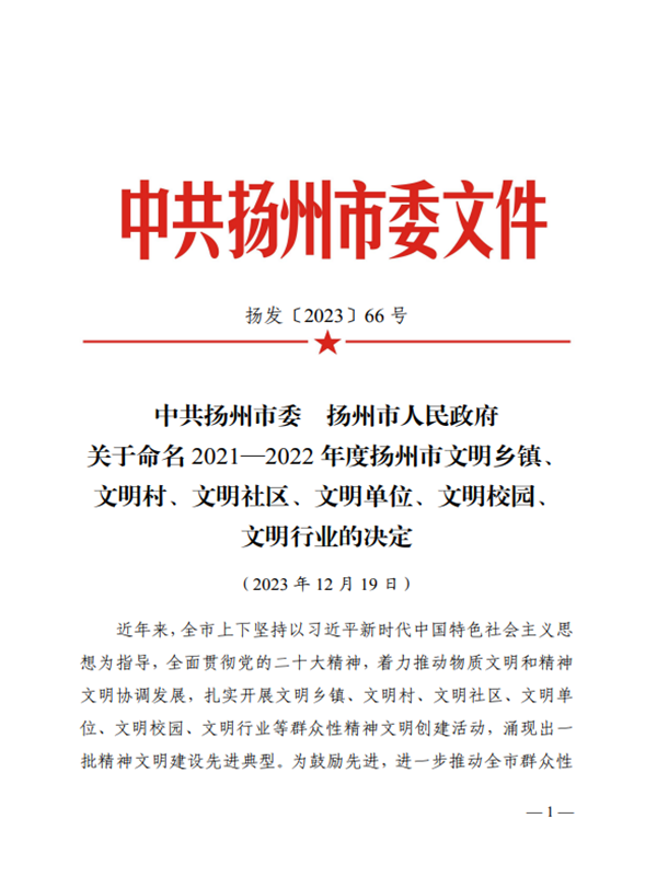 财神娱乐城