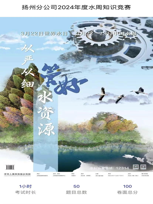 财神娱乐城