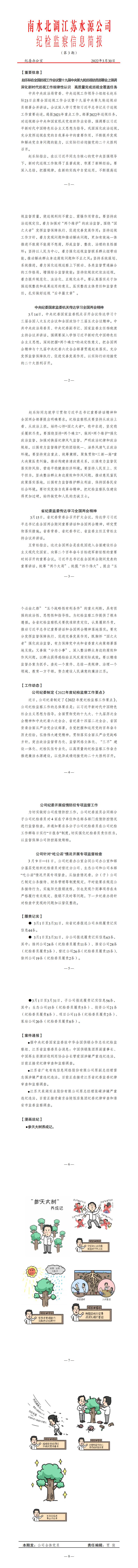 财神娱乐城