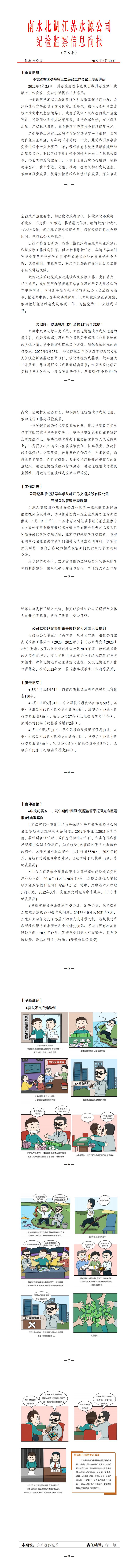 财神娱乐城