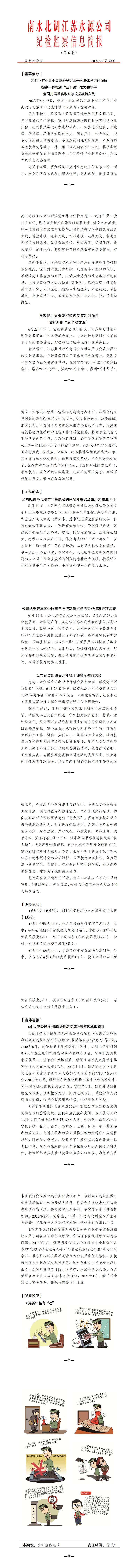 财神娱乐城