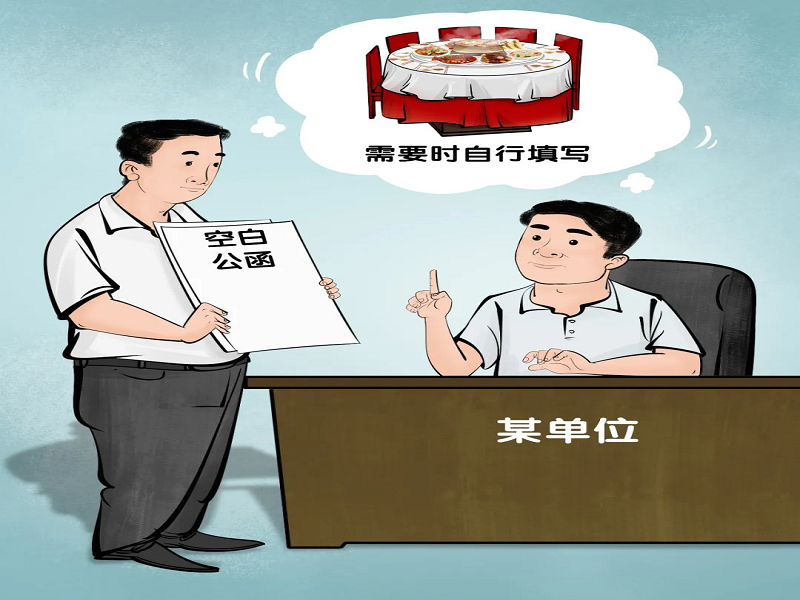 财神娱乐城