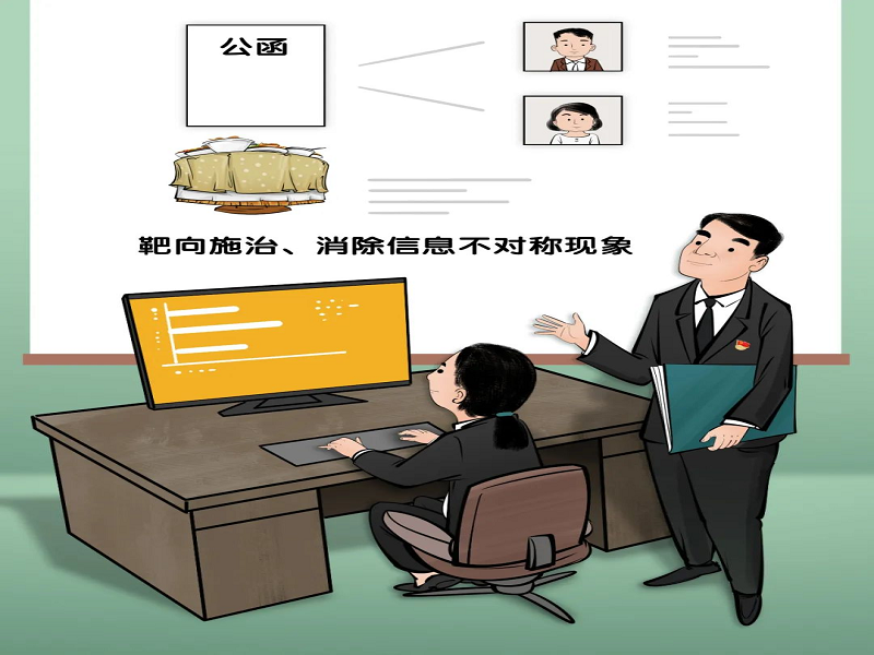财神娱乐城