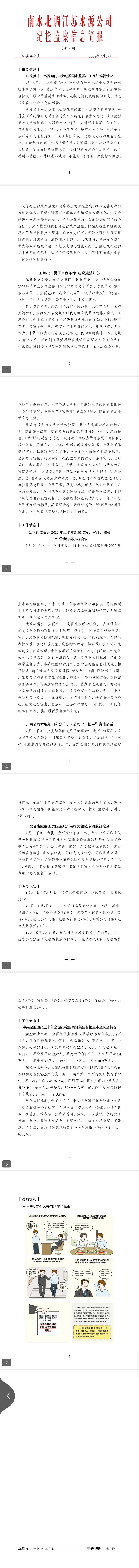 财神娱乐城