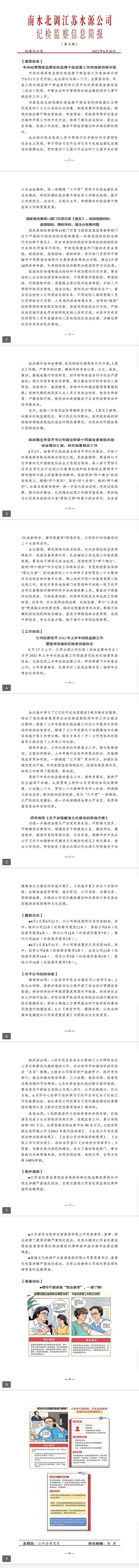 财神娱乐城