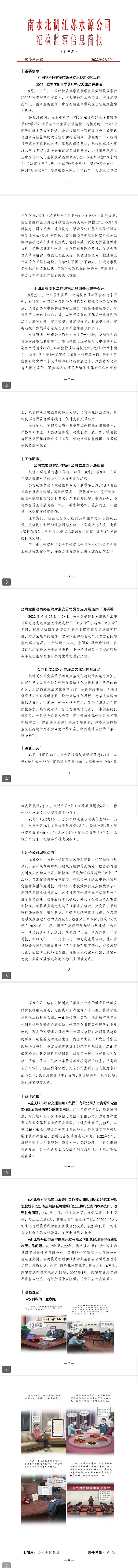 财神娱乐城