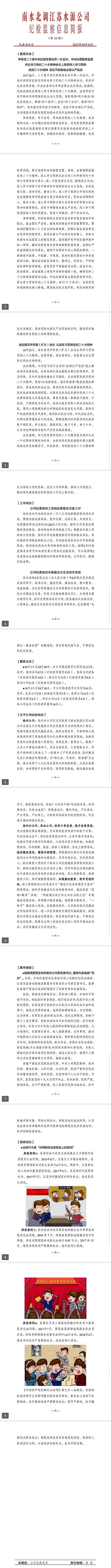 财神娱乐城