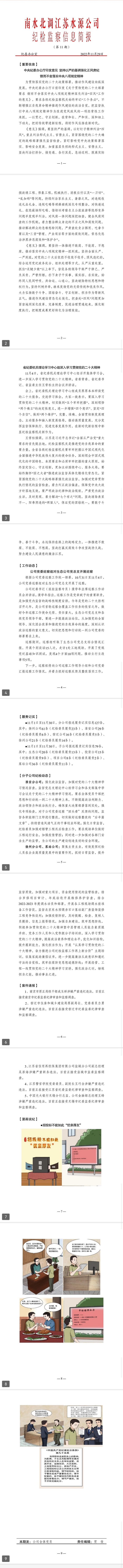 财神娱乐城