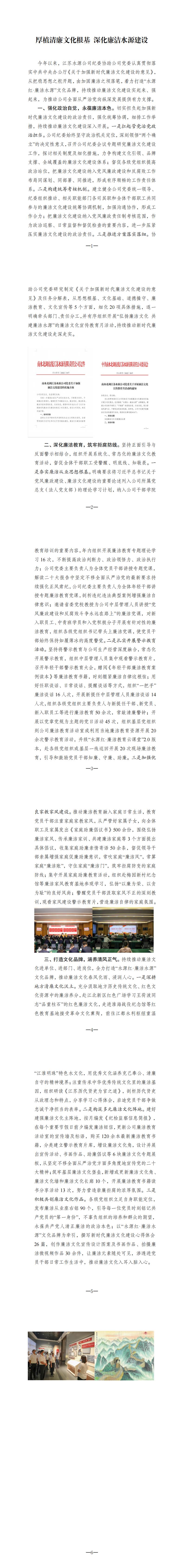 财神娱乐城