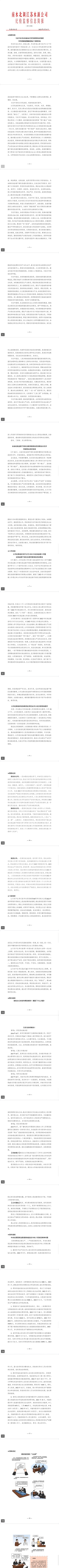 财神娱乐城