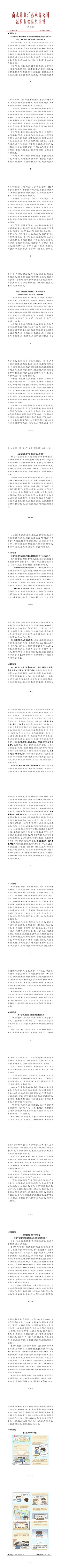 财神娱乐城