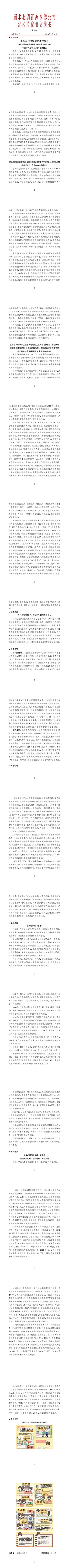 财神娱乐城