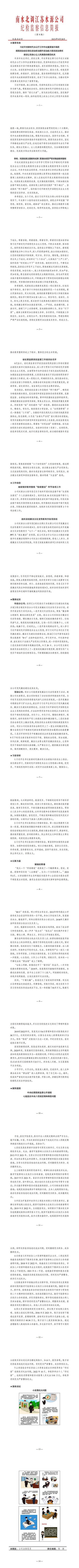 财神娱乐城