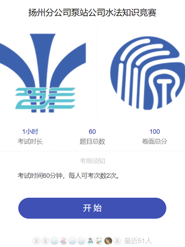 财神娱乐城