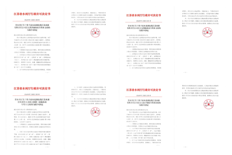 财神娱乐城