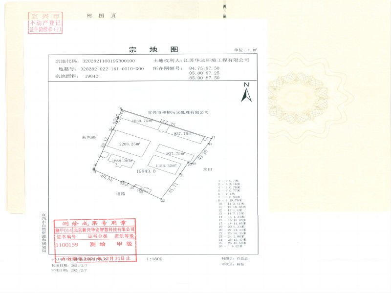 财神娱乐城