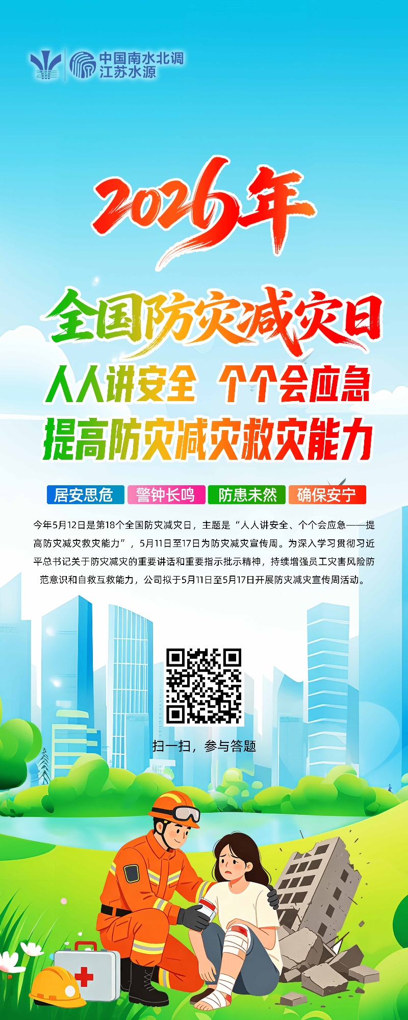 财神娱乐城