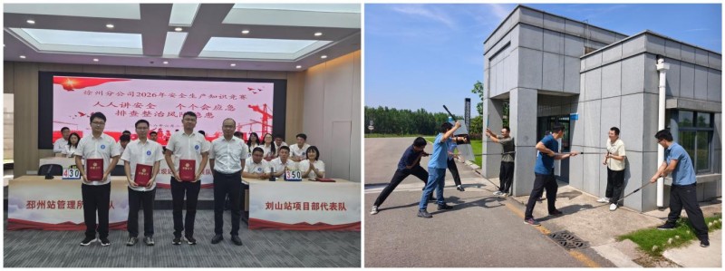 财神娱乐城