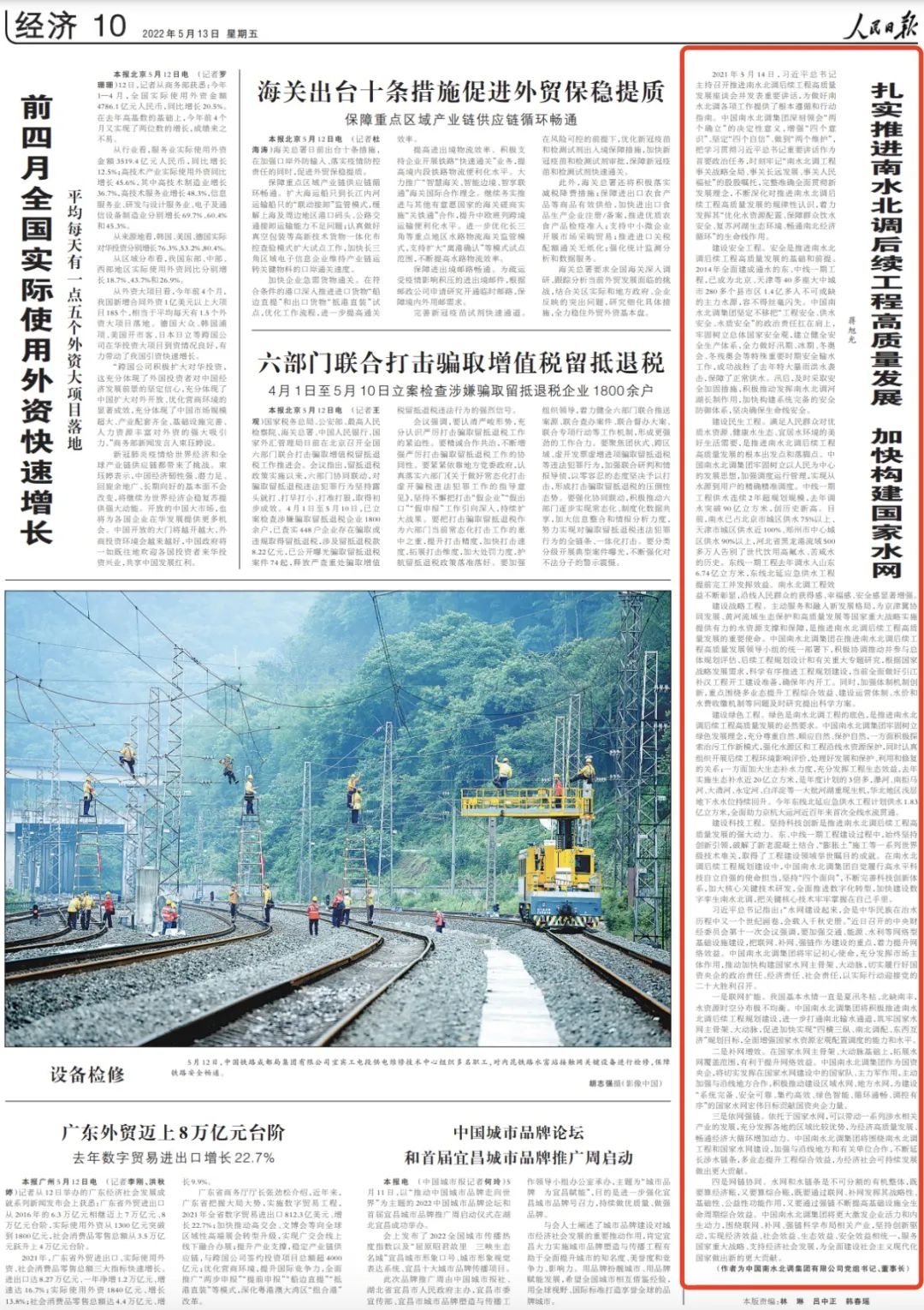 财神娱乐城