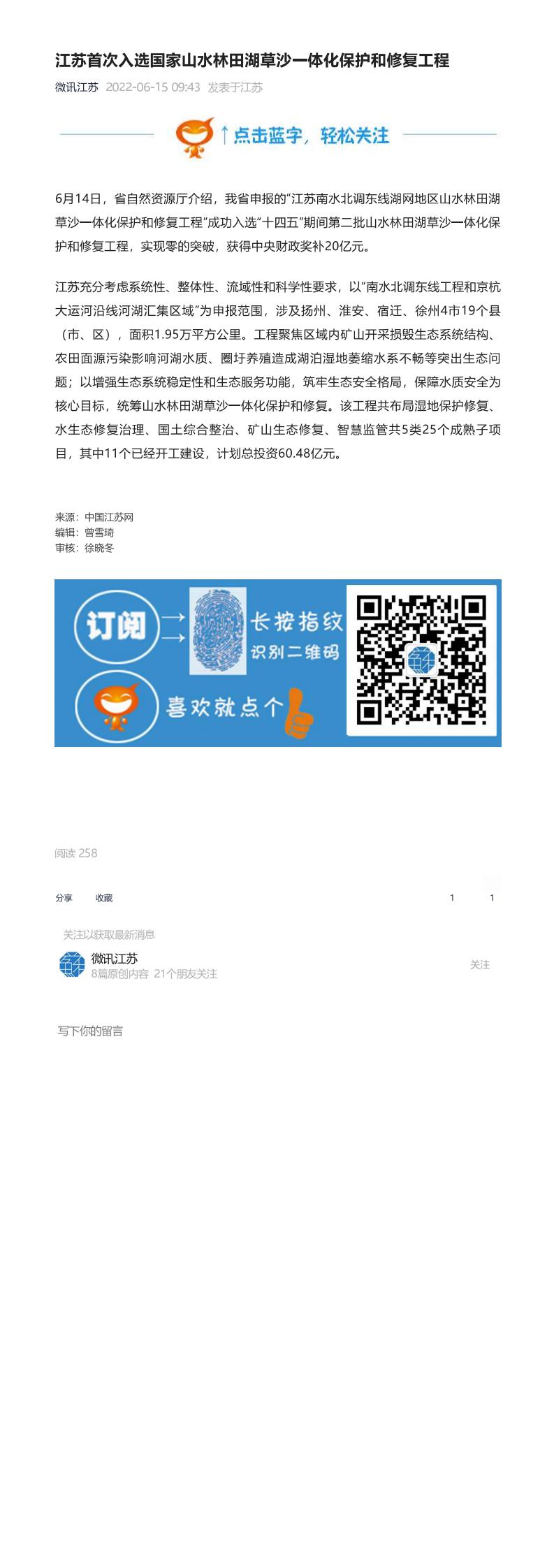财神娱乐城
