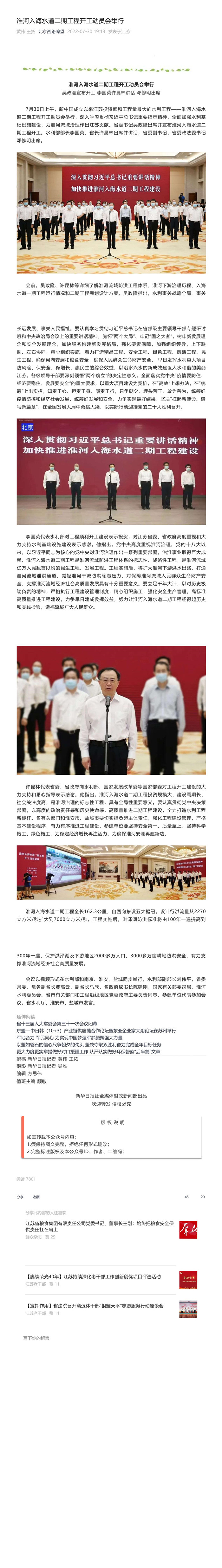 财神娱乐城