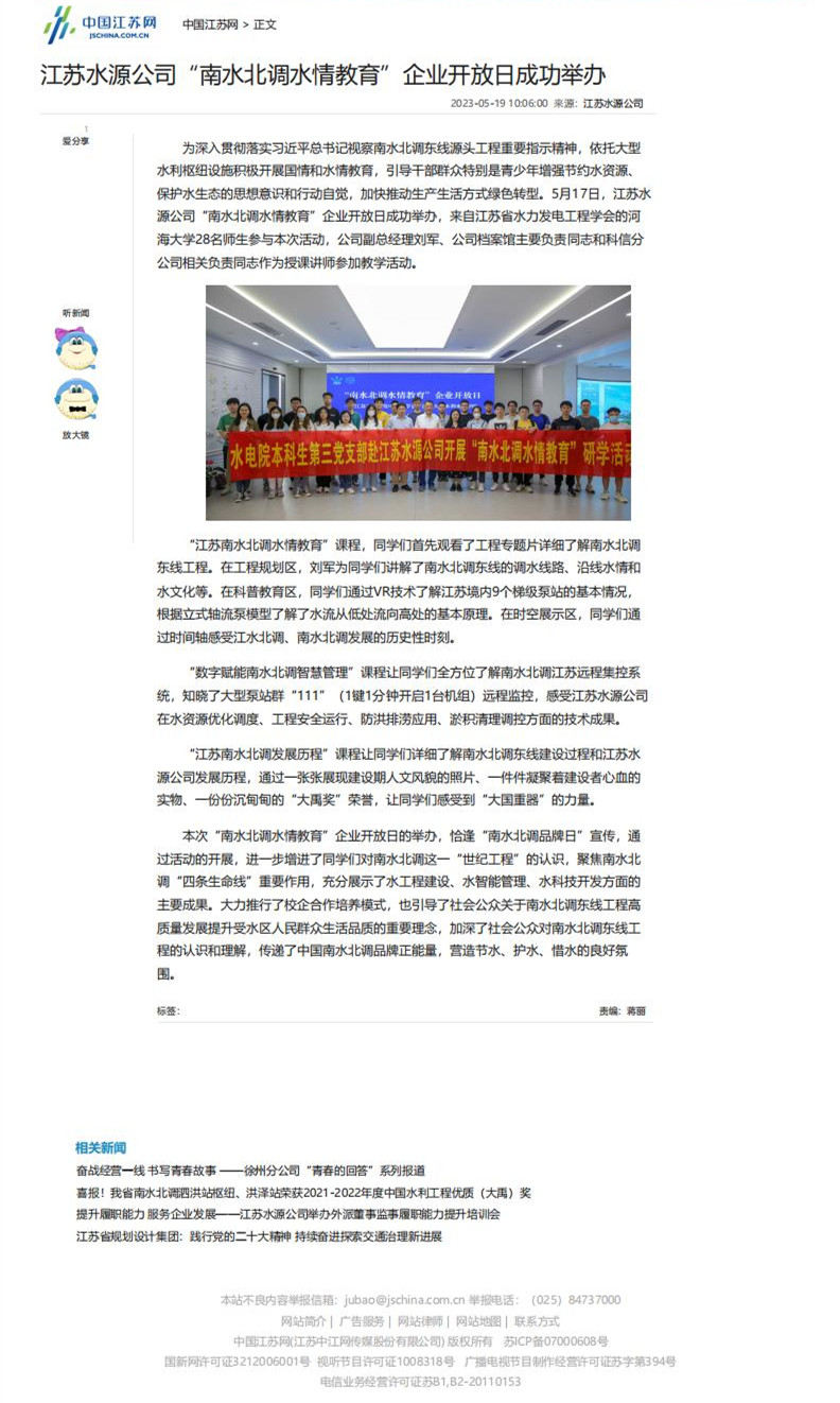 财神娱乐城