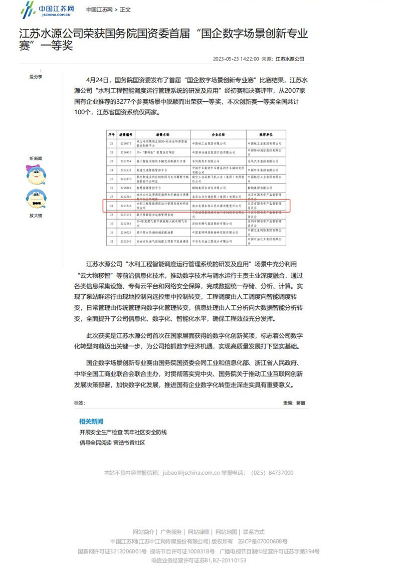 财神娱乐城