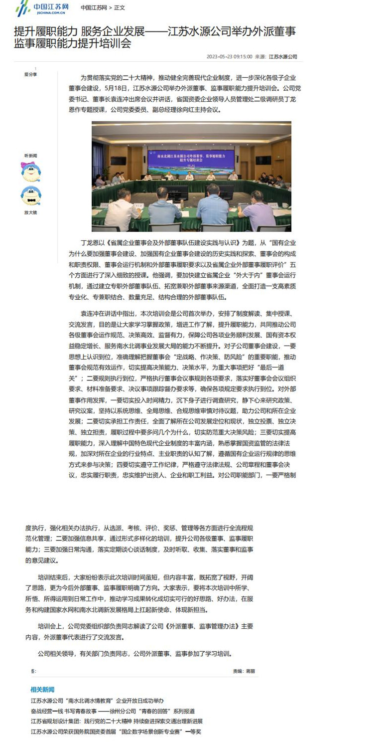 财神娱乐城