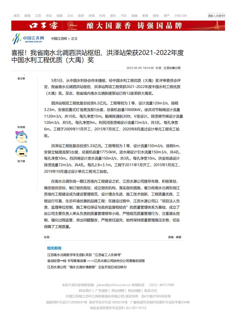 财神娱乐城