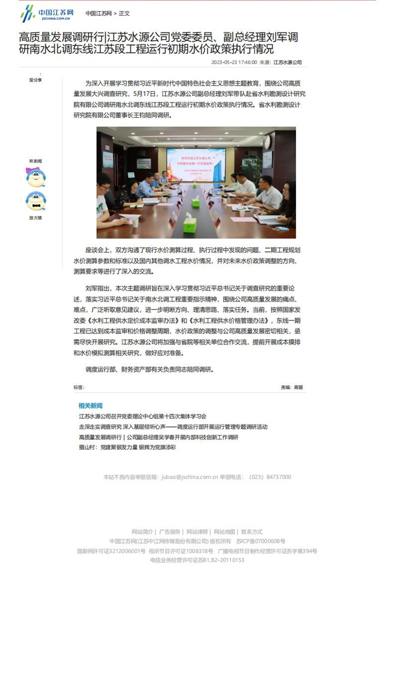 财神娱乐城