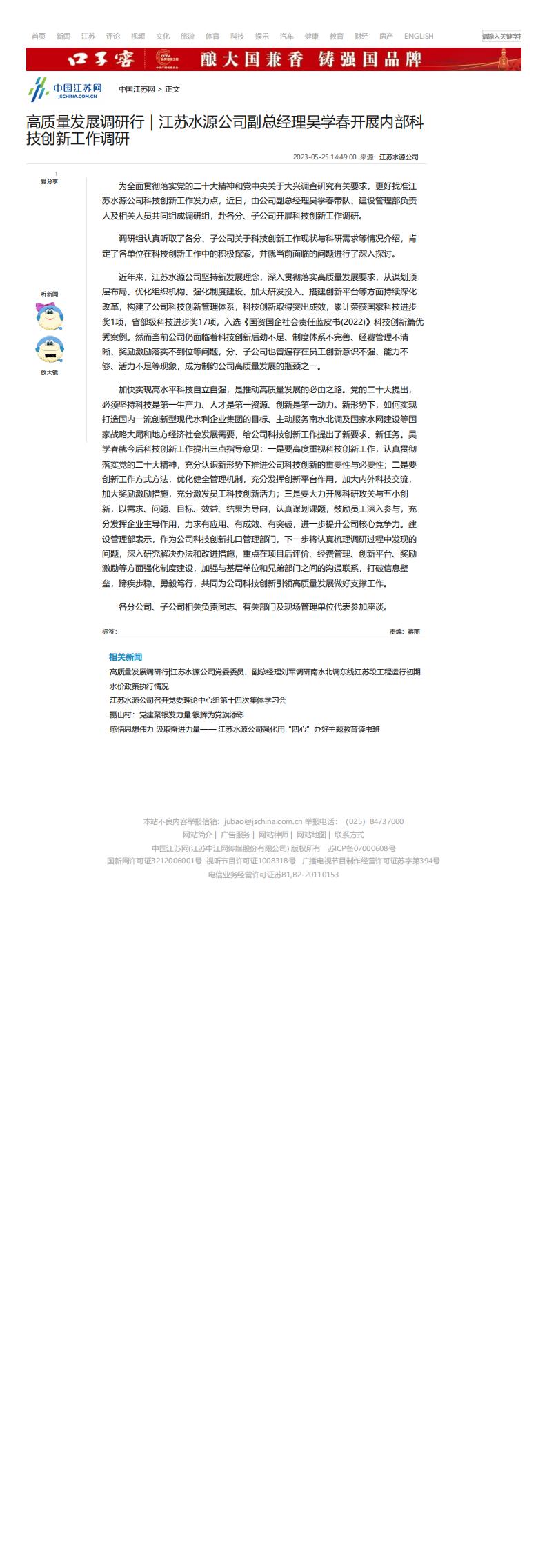 财神娱乐城