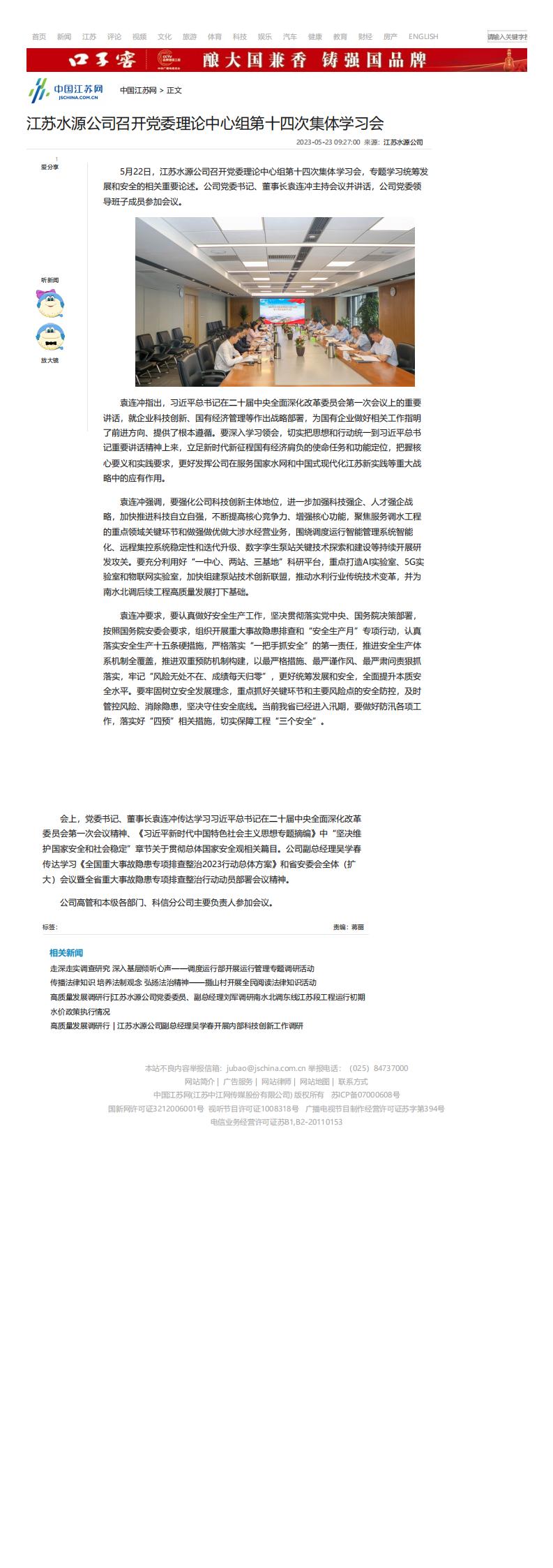 财神娱乐城