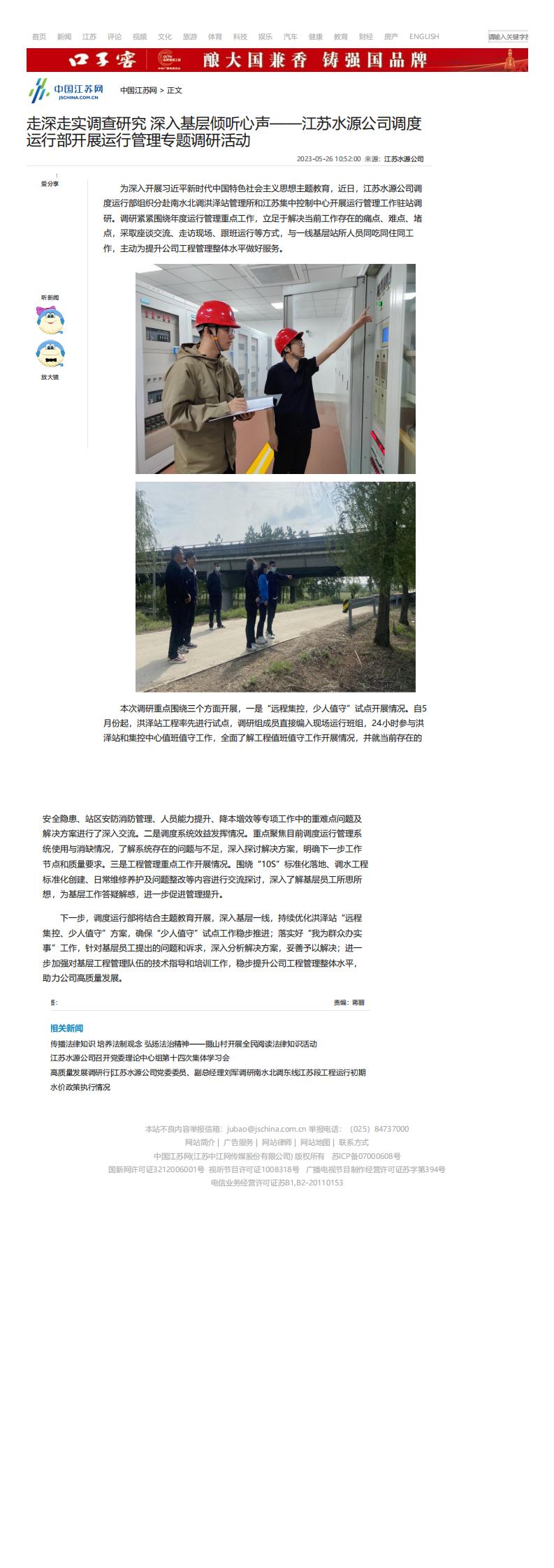 财神娱乐城