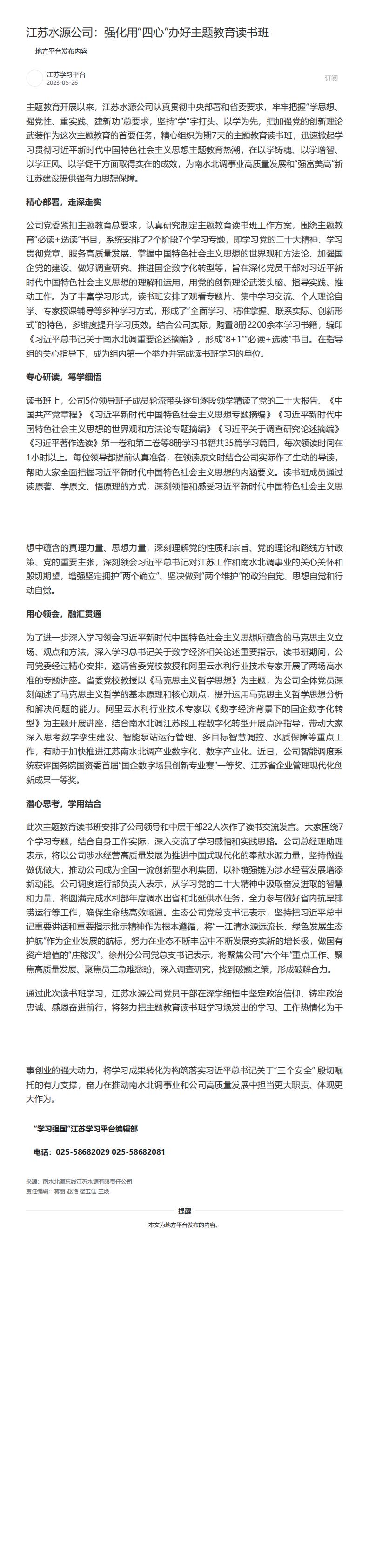 财神娱乐城