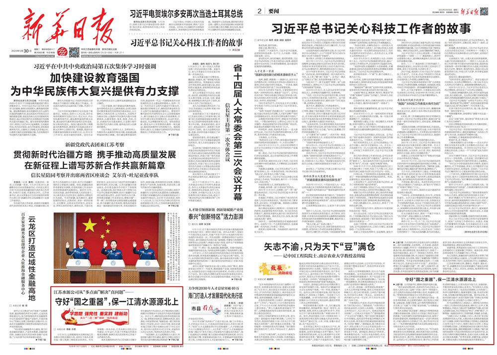 财神娱乐城