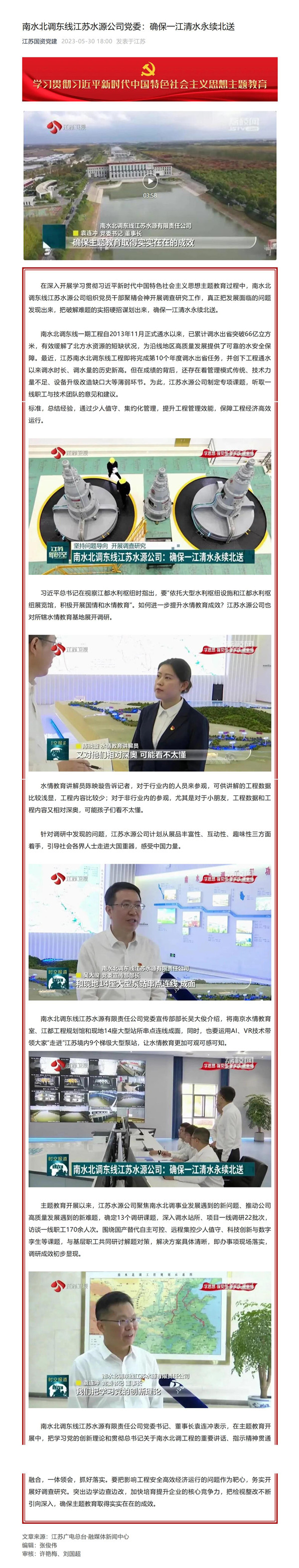 财神娱乐城