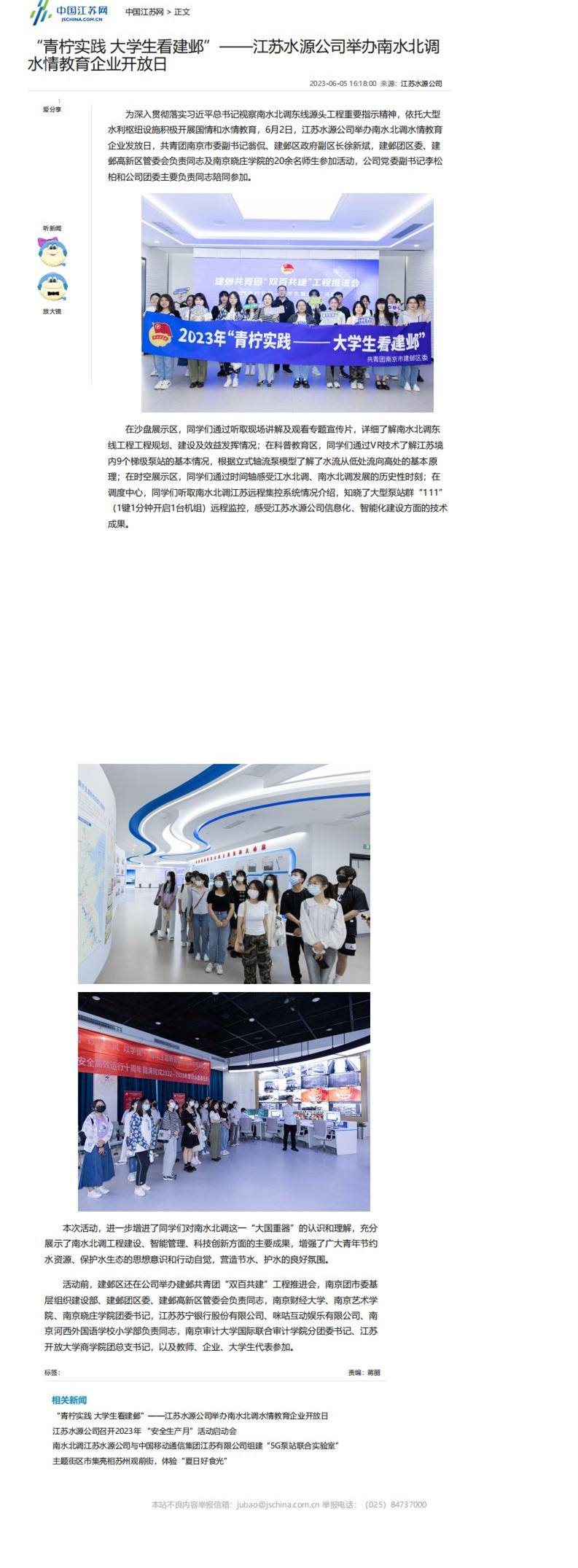 财神娱乐城