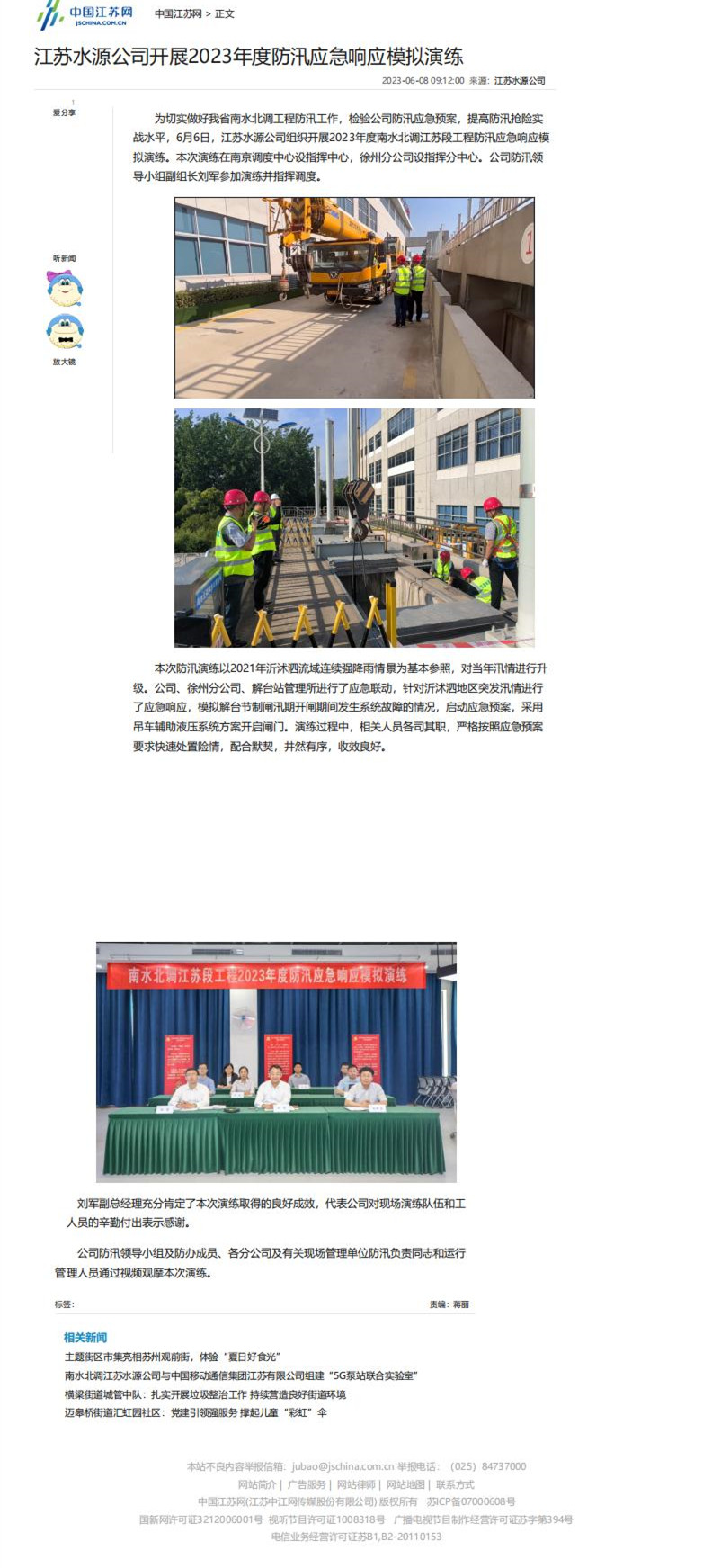 财神娱乐城
