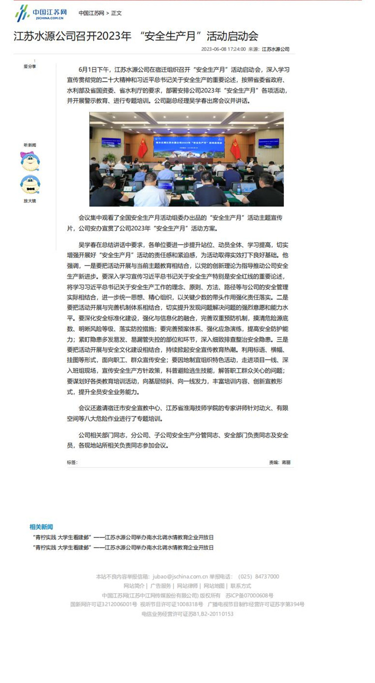 财神娱乐城