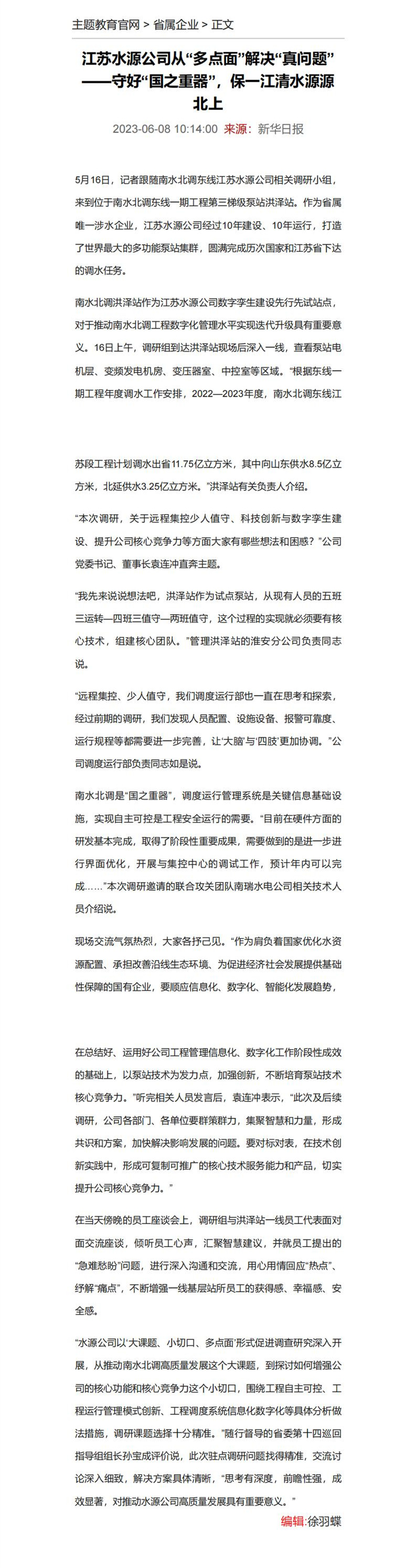 财神娱乐城