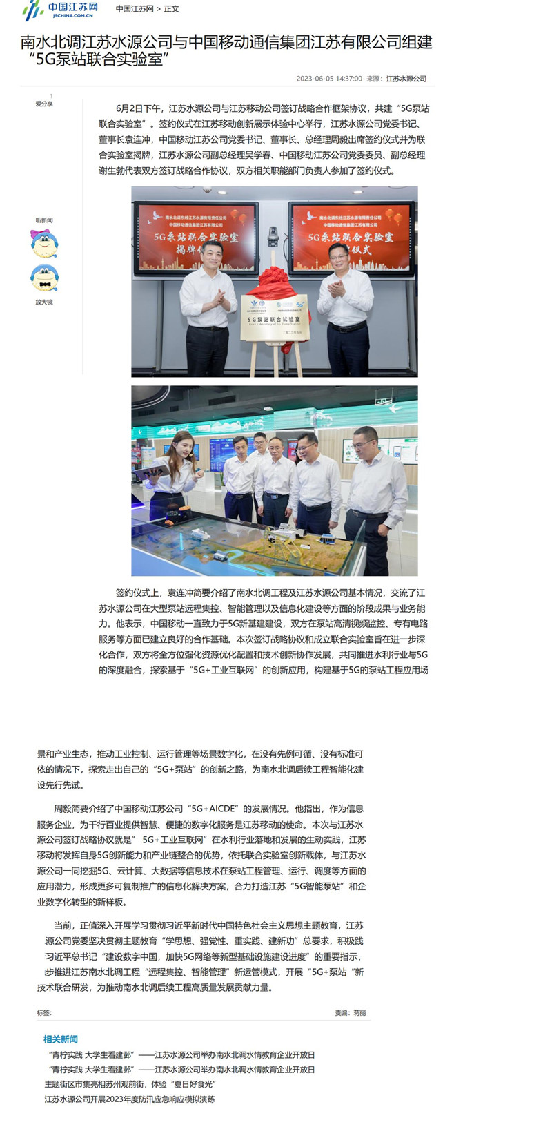 财神娱乐城