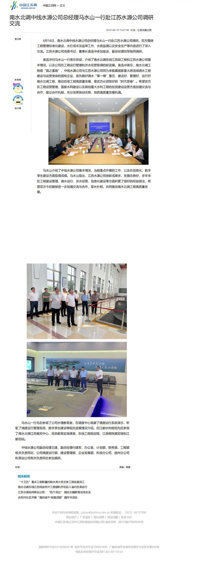 财神娱乐城