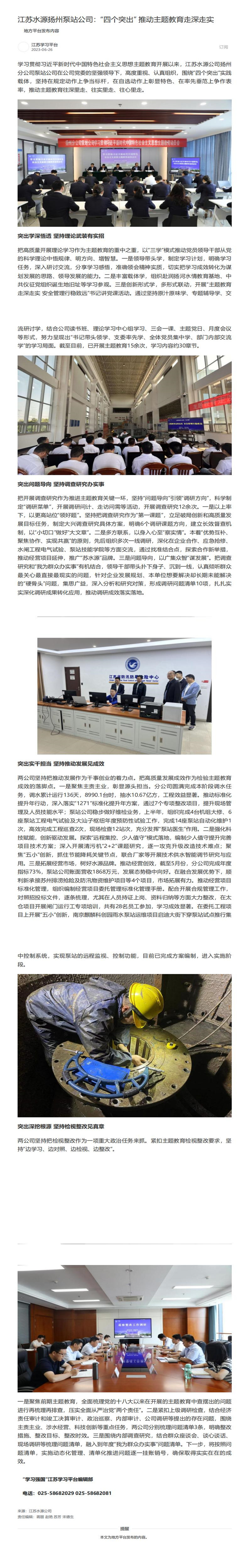 财神娱乐城