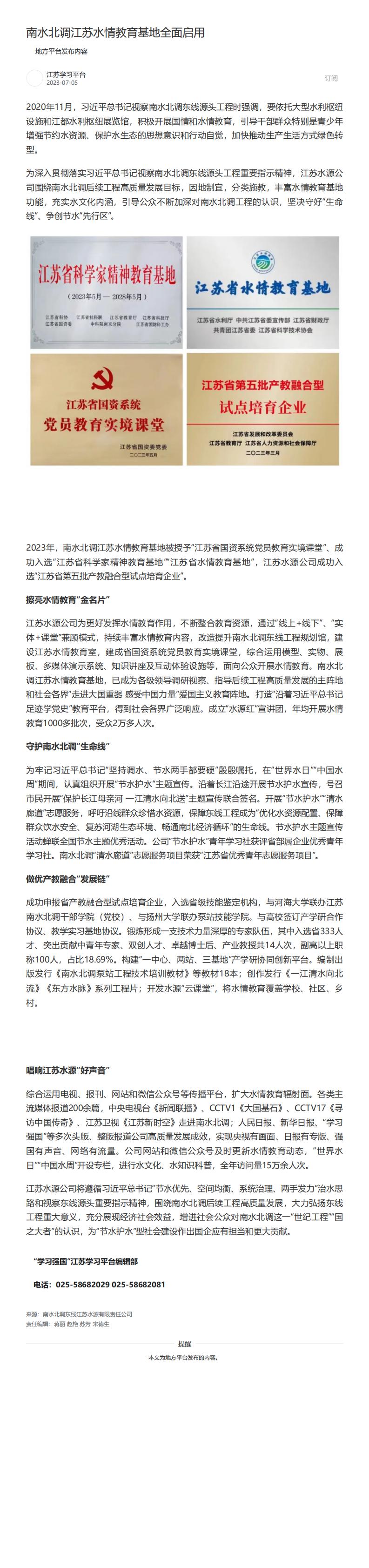 财神娱乐城