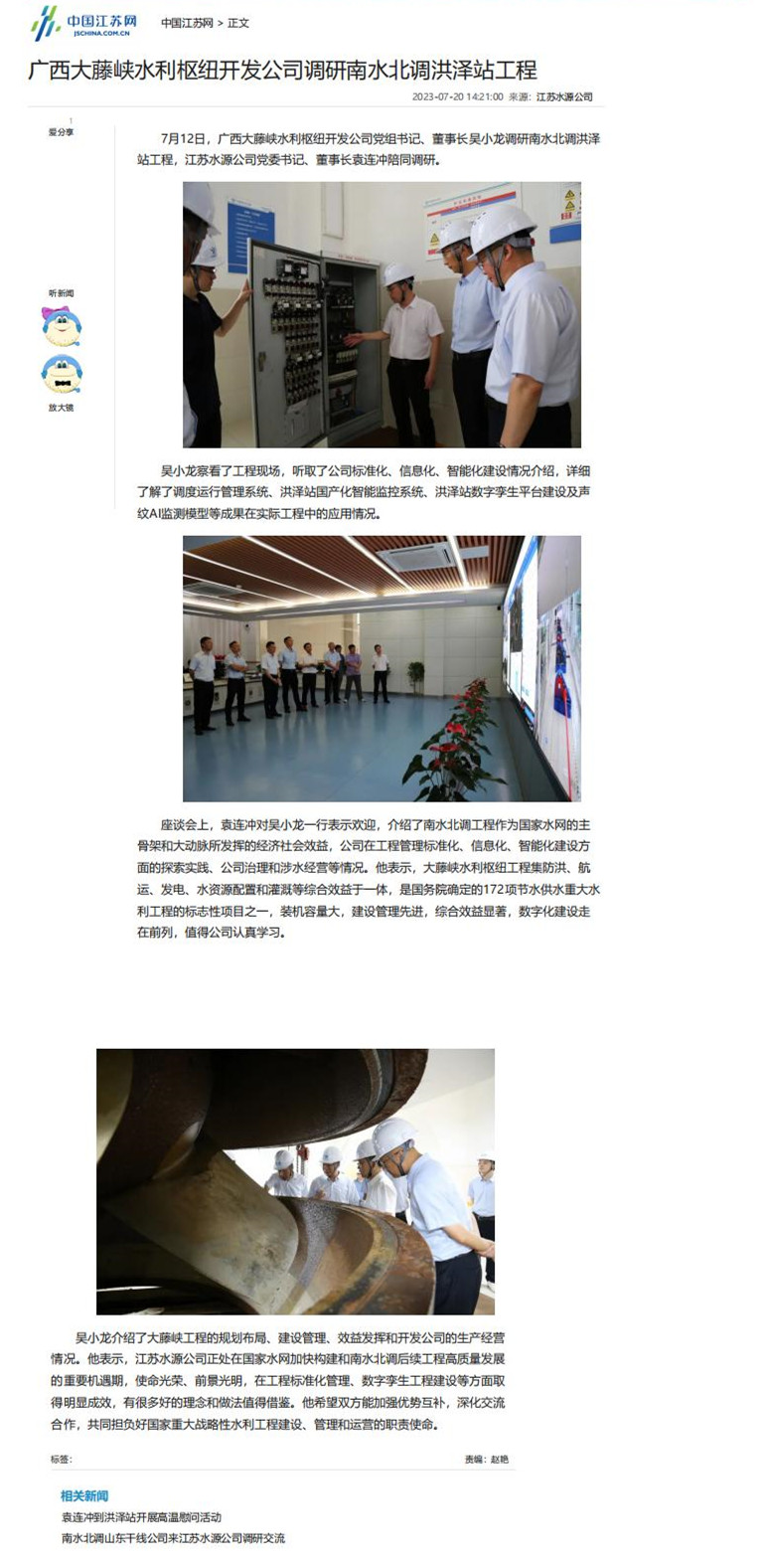 财神娱乐城