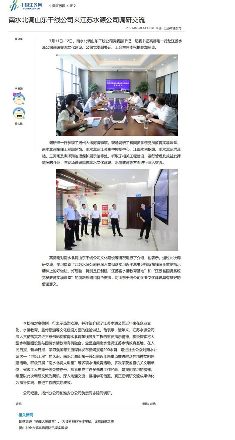 财神娱乐城