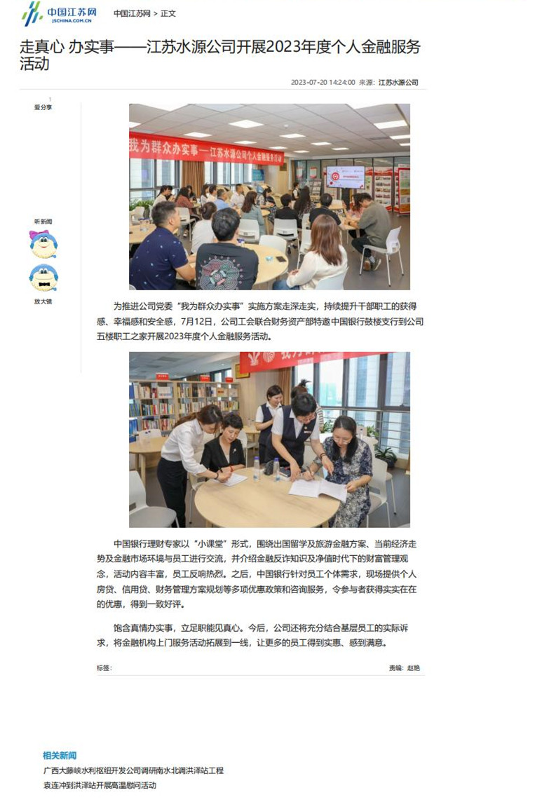 财神娱乐城