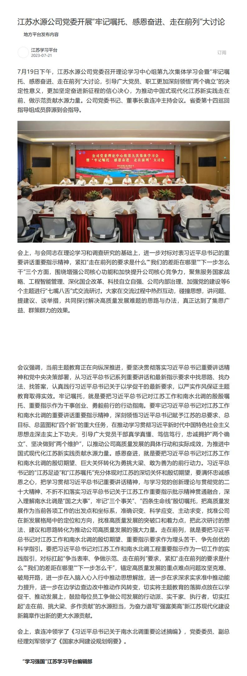 财神娱乐城