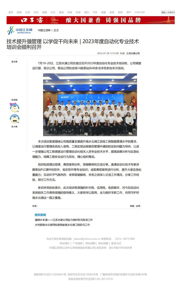 财神娱乐城